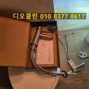 디오클린 | 마산 세면대 수전교체 디오클린