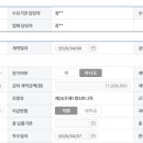 한국에이치알진단평가센터