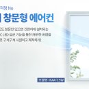 귀뚜라미보일러에어컨