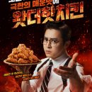 더치킨 네이버블로그