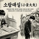 버스표가판대 네이버블로그