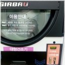 크린토피아코인워시평택비전점 네이버블로그
