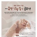 의료법인 세명의료재단 이미지