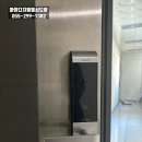 주공열쇠·도장