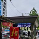 새로나약국 이미지