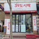 둔산중로-39 네이버블로그