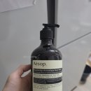베르토코리아유한책임회사 | 레저렉션 비우고 재구매했더니 가품인 후기. 정품 가품 비교. 엘오케이(유), 이솝코리아유한회사. 국문택