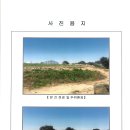 박귀자 | [부산 채움 경매학원] 실전교육반 41기 박귀자님 낙찰후기