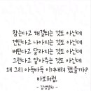 333번째. 다음은 땅굴청곡이 있겠습니다 이미지