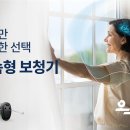 오티콘보청기 이미지
