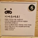 깝툰 | 대전 둔산동 만화카페 &#39;깝툰&#39; 내돈내산 후기