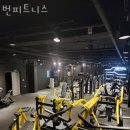 번 피트니스 이미지