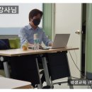 대구평생교육진흥원-평생교육관계자 역량강화 21.11.3 이미지