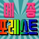 천리환경 이미지