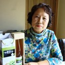 귀물영농조합 이미지