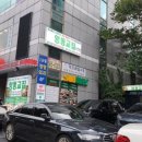 영동교집 - 강남구 | 영동교집