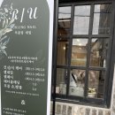 [순천 뷰티]순천 루블링네일/순천중앙동네일/순천뷰티/순천패디큐어/순천네일아트/중앙동네일/순천네일