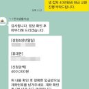 한국결혼정보 | 결혼 준비 비용 일정이 겹쳐 한국생활자금센터 이용해본 후기