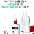 거탄ens | 고보습 바디로션 뉴트로지나 시카에멀젼 2개 50% 역대급 할인