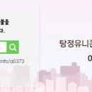 여왕공인중개사사무소 이미지