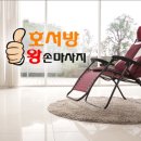 왕손