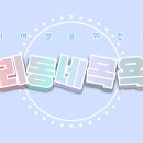 i폰 13프로 살까 14 존버할까 이미지