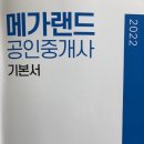 강석구고시학원 이미지