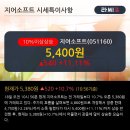 선식품 이미지