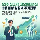 소3-52 이미지