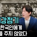 좌파의 주장 이미지