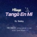 [Tango en mi 수요정모] 2023. 8. 9. DJ 바비(Bobby) 이미지