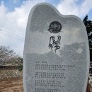 지산(팽목)
