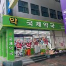 국제약국 | [부산/남포동] 셀티아이 투엑스비 트리플 도담도담 싸게 파는 곳 국제약국 내돈내산 후기