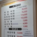 풍천농장 | 인천 '풍천민물대장어' 영종도 풍천장어 숯불구이 찐맛집