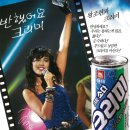 1989년 - 추억의 잡지 광고 이미지