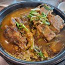 거두리시래기감자탕 이미지