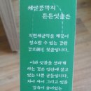 세알콩깍지