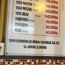 오가네한우마을