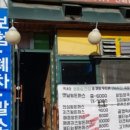 왕돈까스하우스 이미지