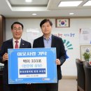 사랑연합의원 이미지