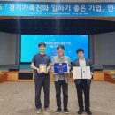 김포도시관리공사 이미지