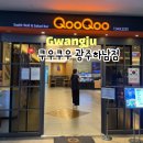하남기업 | 우산동 맛집, 쿠우쿠우 광주하남점 이용후기