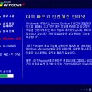 윈도우즈B 이미지