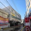 자동차 정비소 - 안산시 단원구 번영로 113 | 자동차 정비소