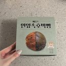 (사)대한안마사협회 대구지부 | 대구 빵지순례 필수코스 칠곡 메종드빵 | 연잎속호박빵, 와사비소금빵이 맛있는 곳