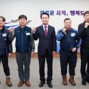 대한산업안전협회경남서부지회 이미지