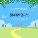 (주)에프앤디넷 이미지