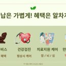 누리헬스케어 이미지