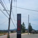금문도 - 시흥시 능곡번영길 30 | [강화도 중국집 맛집] 금문도 이용후기