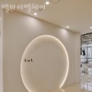 엘바이엘 헤어